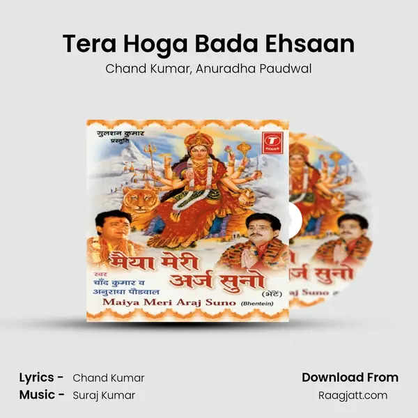 Tera Hoga Bada Ehsaan mp3 song