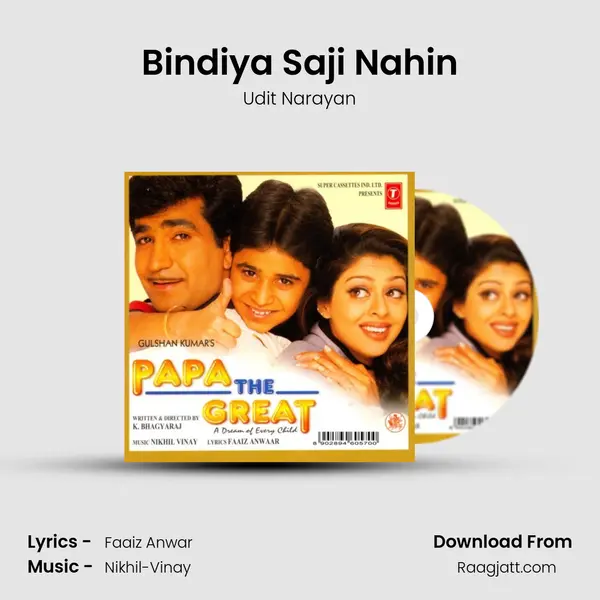 Bindiya Saji Nahin - Udit Narayan album cover 