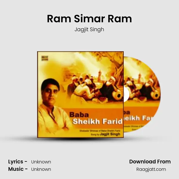 Ram Simar Ram - Jagjit Singh album cover 