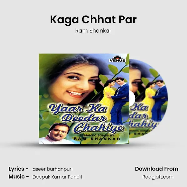 Kaga Chhat Par mp3 song