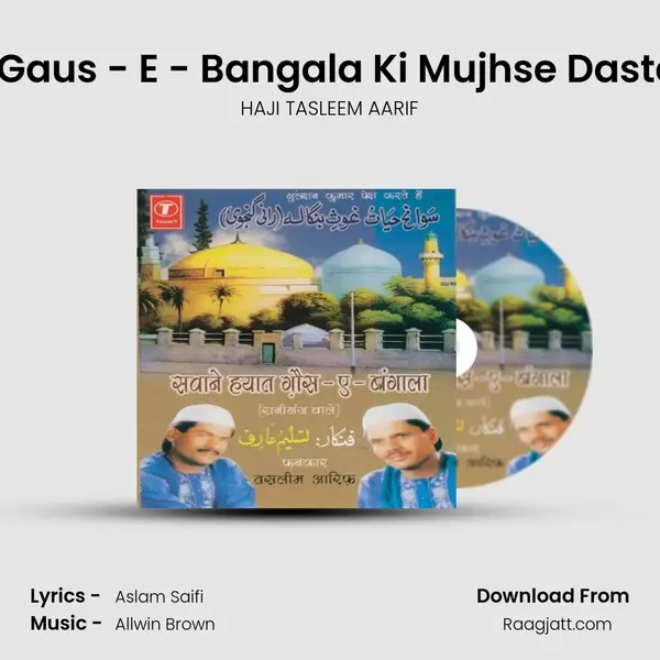 Janaabe Gaus - E - Bangala Ki Mujhse Dastan Suniye mp3 song