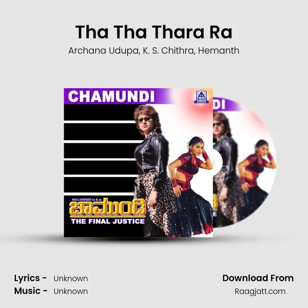 Tha Tha Thara Ra mp3 song