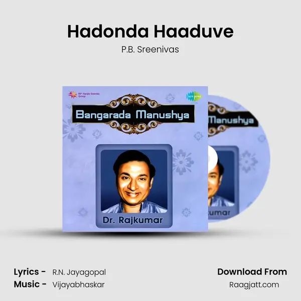 Hadonda Haaduve mp3 song