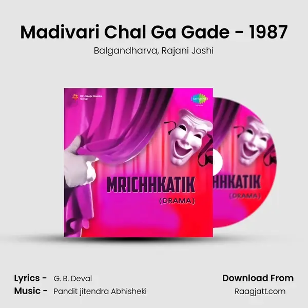 Madivari Chal Ga Gade - 1987 - Balgandharva album cover 