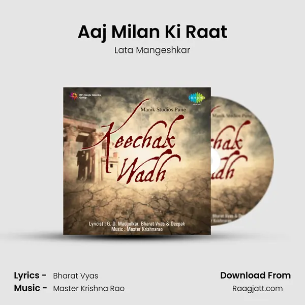 Aaj Milan Ki Raat - Lata Mangeshkar album cover 