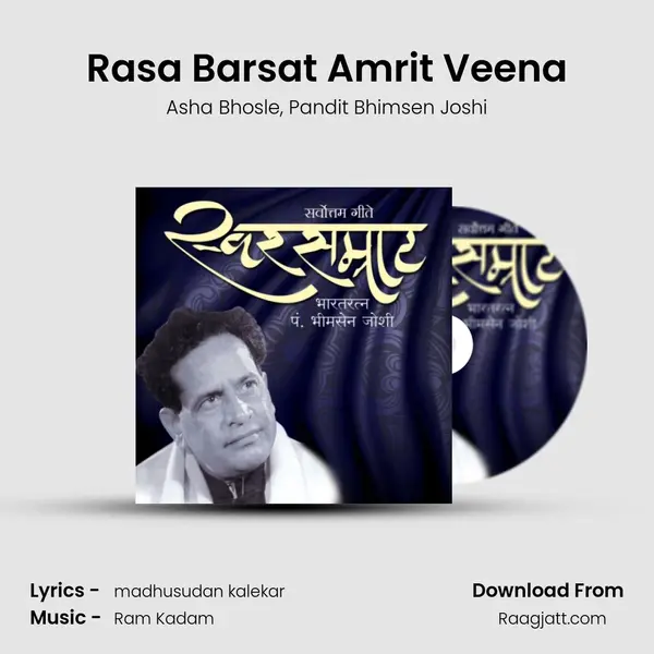 Rasa Barsat Amrit Veena - Asha Bhosle album cover 