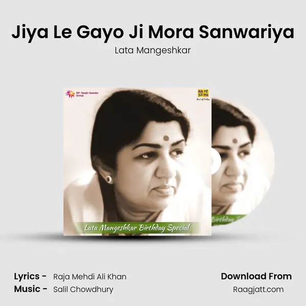 Jiya Le Gayo Ji Mora Sanwariya - Lata Mangeshkar album cover 