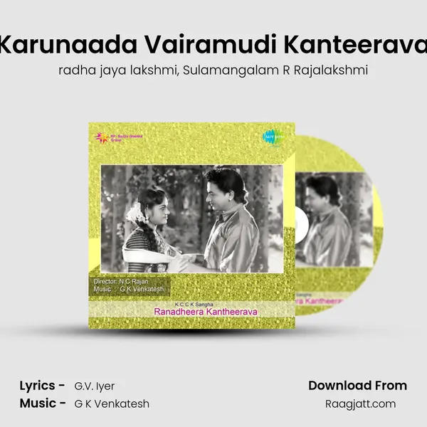 Karunaada Vairamudi Kanteerava mp3 song