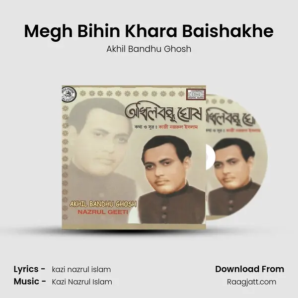 Megh Bihin Khara Baishakhe mp3 song