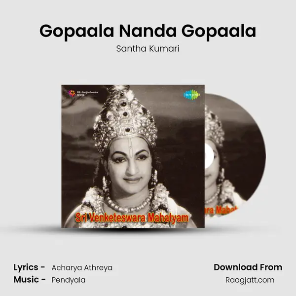 Gopaala Nanda Gopaala - Santha Kumari album cover 