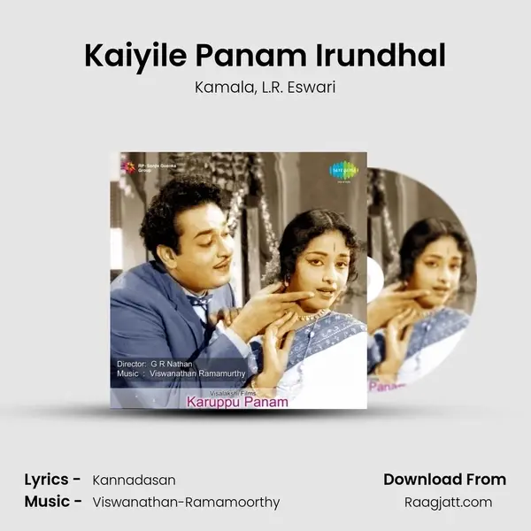 Kaiyile Panam Irundhal - Kamala album cover 