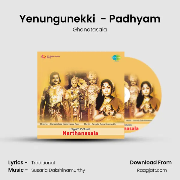 Yenungunekki  - Padhyam - Ghanatasala album cover 