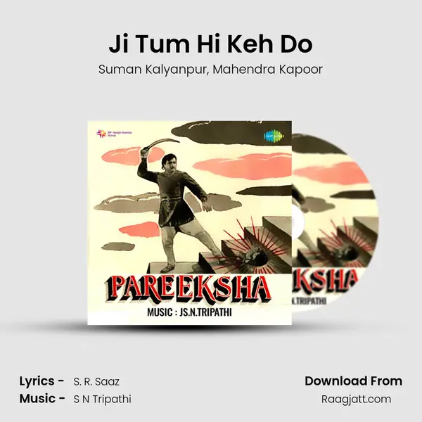 Ji Tum Hi Keh Do - Suman Kalyanpur album cover 