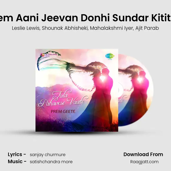 Prem Aani Jeevan Donhi Sundar Kititari - Leslie Lewis album cover 