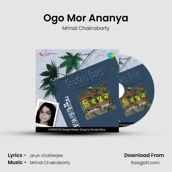 Ogo Mor Ananya mp3 song