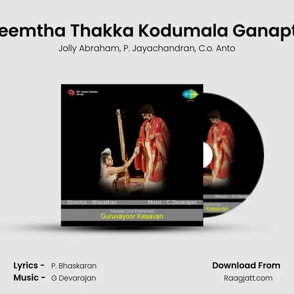 Dheemtha Thakka Kodumala Ganapthy mp3 song