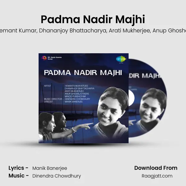 Padma Nadir Majhi mp3 song