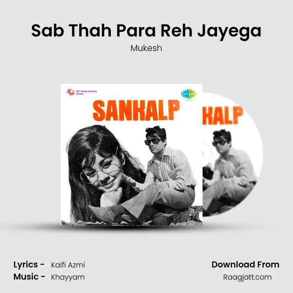 Sab Thah Para Reh Jayega - Mukesh album cover 