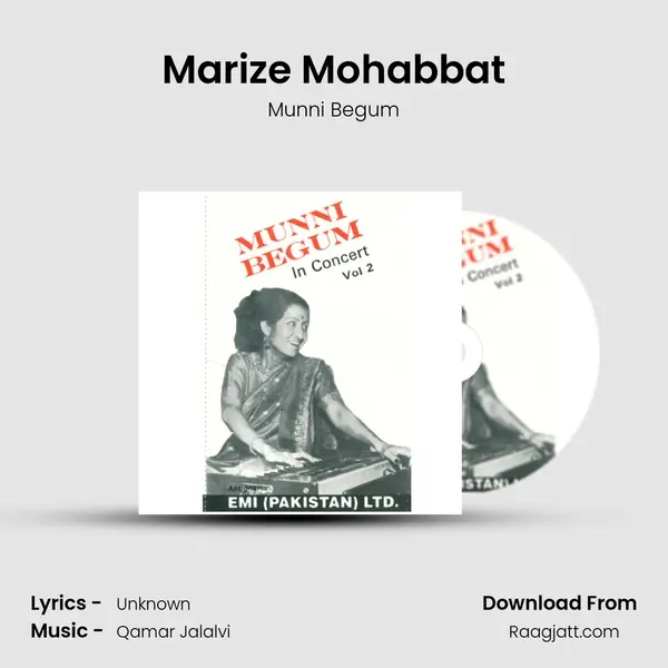 Marize Mohabbat mp3 song