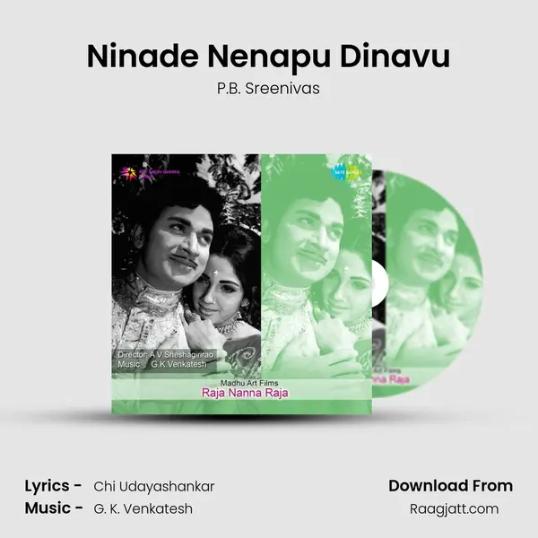 Ninade Nenapu Dinavu - P.B. Sreenivas album cover 