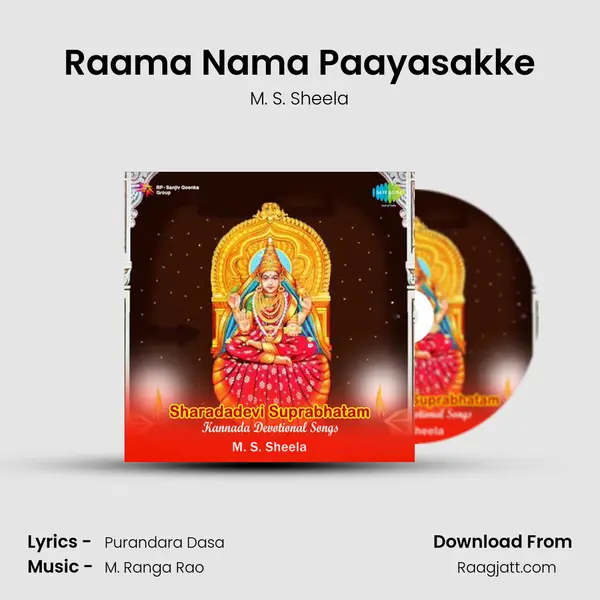 Raama Nama Paayasakke mp3 song