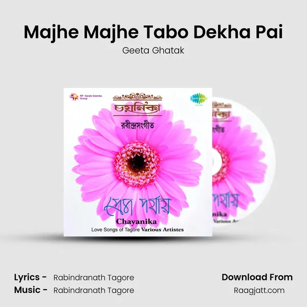 Majhe Majhe Tabo Dekha Pai - Geeta Ghatak album cover 