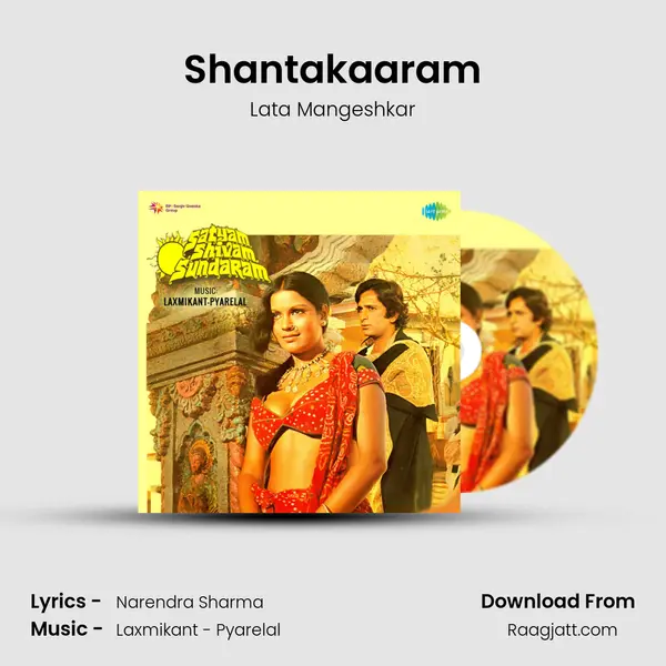 Shantakaaram mp3 song