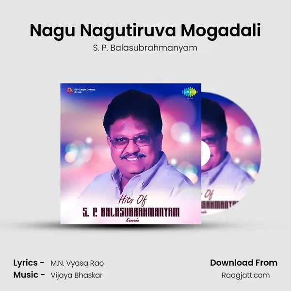 Nagu Nagutiruva Mogadali - S. P. Balasubrahmanyam album cover 