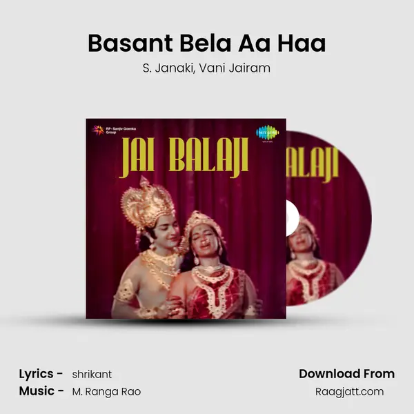 Basant Bela Aa Haa mp3 song