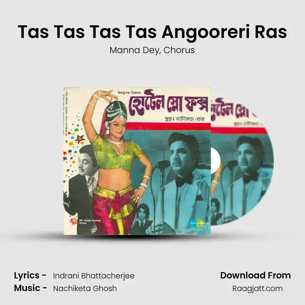 Tas Tas Tas Tas Angooreri Ras mp3 song