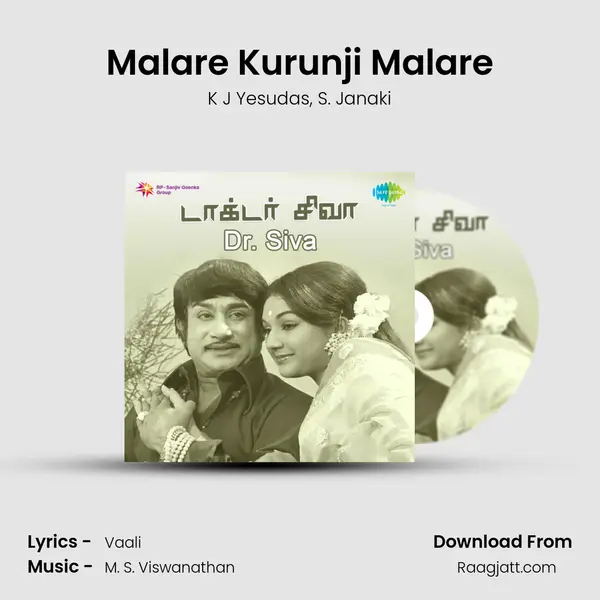 Malare Kurunji Malare - K J Yesudas album cover 