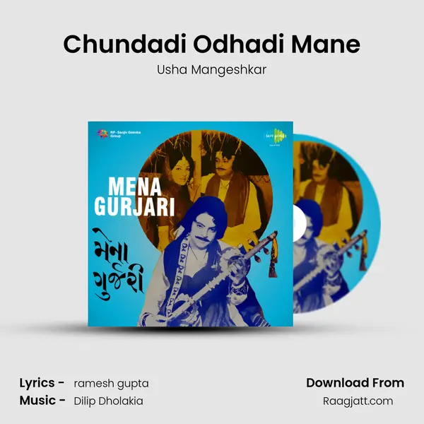 Chundadi Odhadi Mane - Usha Mangeshkar album cover 