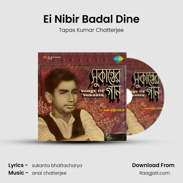 Ei Nibir Badal Dine - Tapas Kumar Chatterjee album cover 