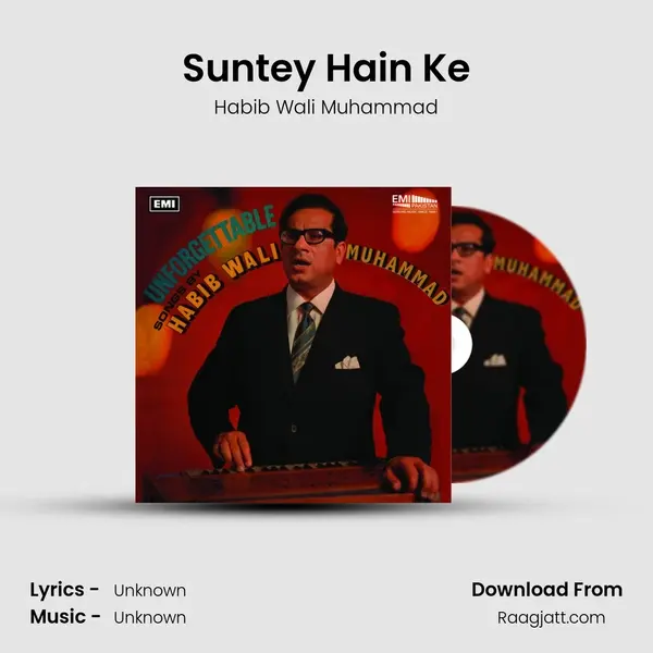 Suntey Hain Ke mp3 song