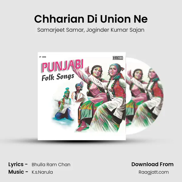 Chharian Di Union Ne - Samarjeet Samar album cover 