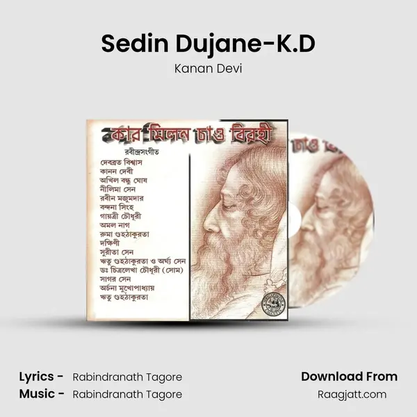 Sedin Dujane-K.D - Kanan Devi mp3 song