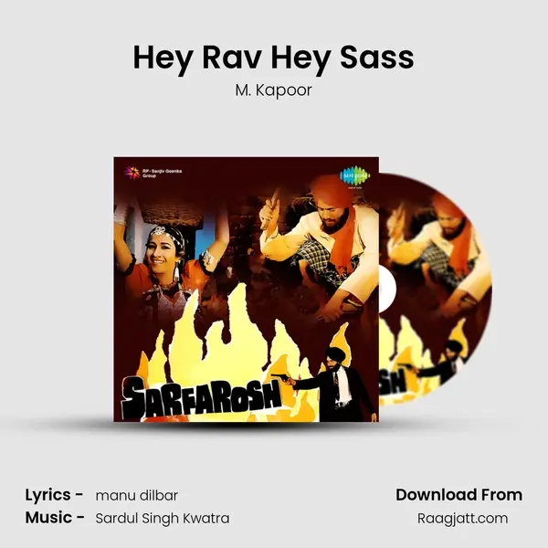 Hey Rav Hey Sass - M. Kapoor album cover 