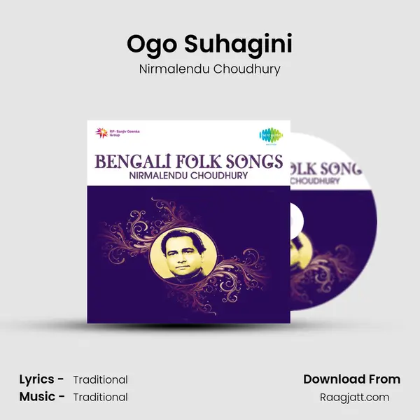 Ogo Suhagini - Nirmalendu Choudhury mp3 song