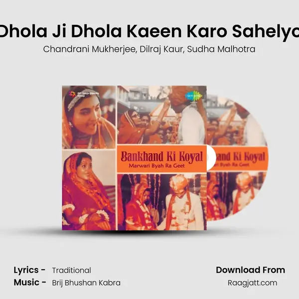 Dhola Ji Dhola Kaeen Karo Sahelyo - Chandrani Mukherjee album cover 