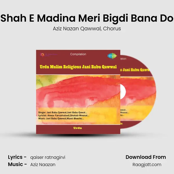 Shah E Madina Meri Bigdi Bana Do mp3 song