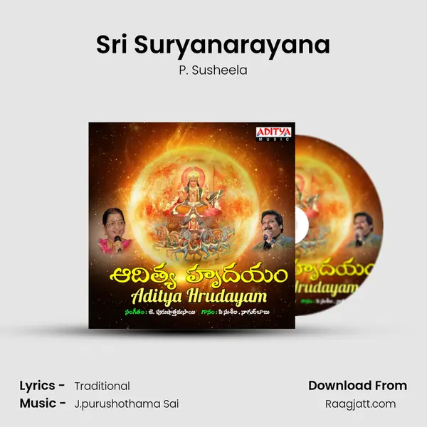 Sri Suryanarayana - P. Susheela album cover 