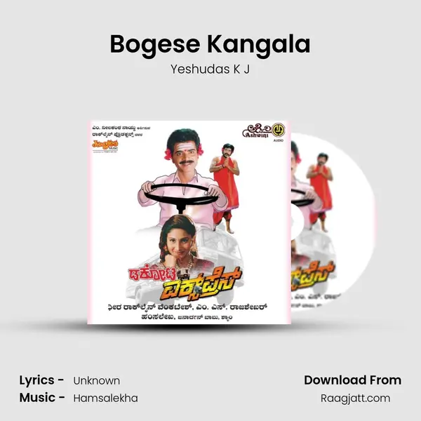 Bogese Kangala - Yeshudas K J album cover 