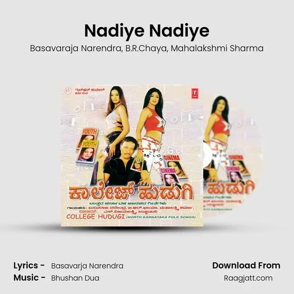 Nadiye Nadiye - Basavaraja Narendra album cover 