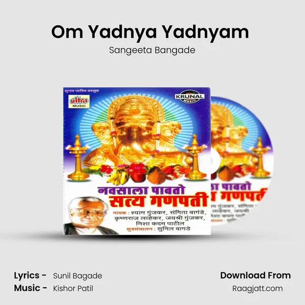 Om Yadnya Yadnyam (Atharvashirsh) mp3 song