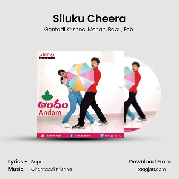 Siluku Cheera mp3 song