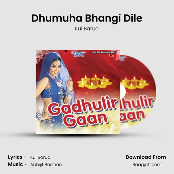 Dhumuha Bhangi Dile - Kul Barua album cover 