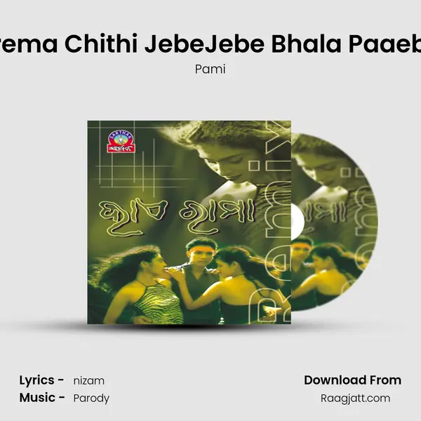 Prema Chithi JebeJebe Bhala Paaeba - Pami mp3 song