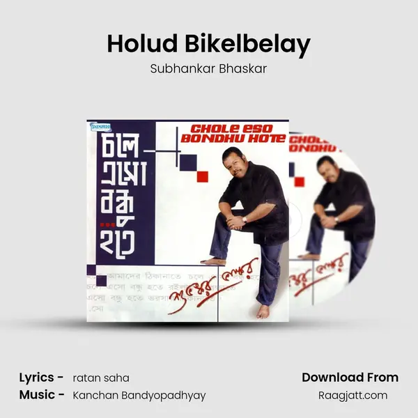 Holud Bikelbelay mp3 song