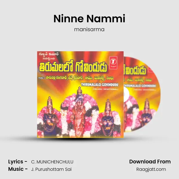 Ninne Nammi mp3 song