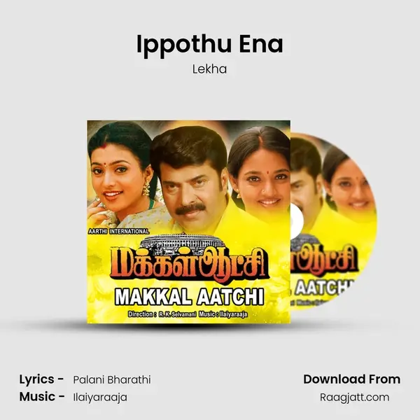 Ippothu Ena mp3 song